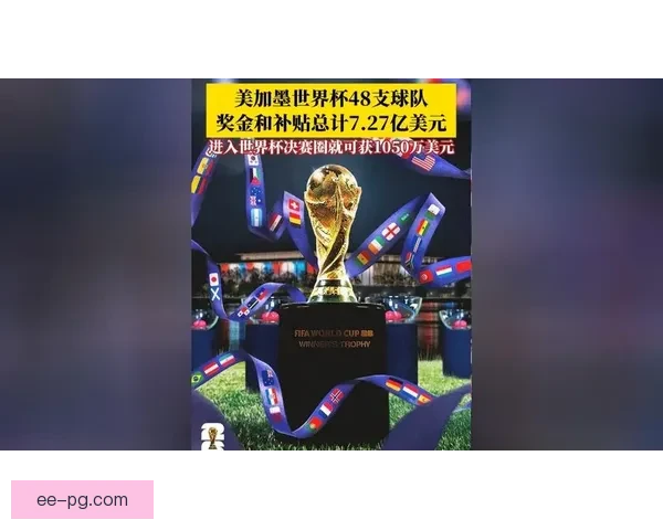 2026世界杯温哥华赛区将启用可拆卸天然草坪系统提升赛事体验